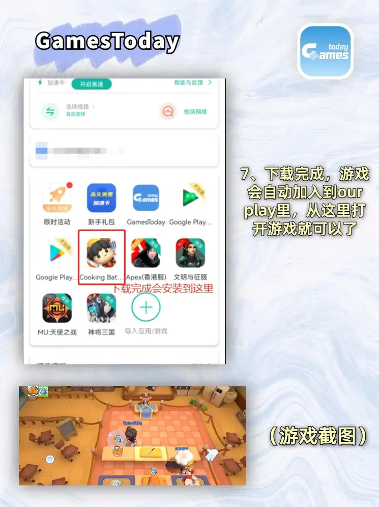 168体育官方网截图3